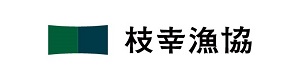 枝幸漁協