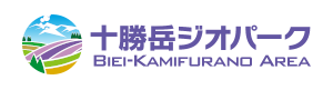 十勝岳ジオパーク